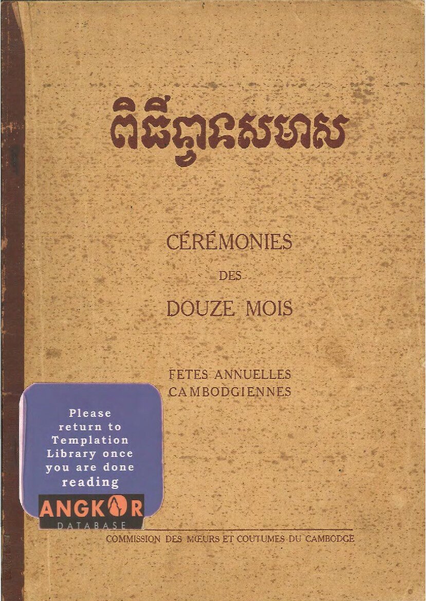 View ebook