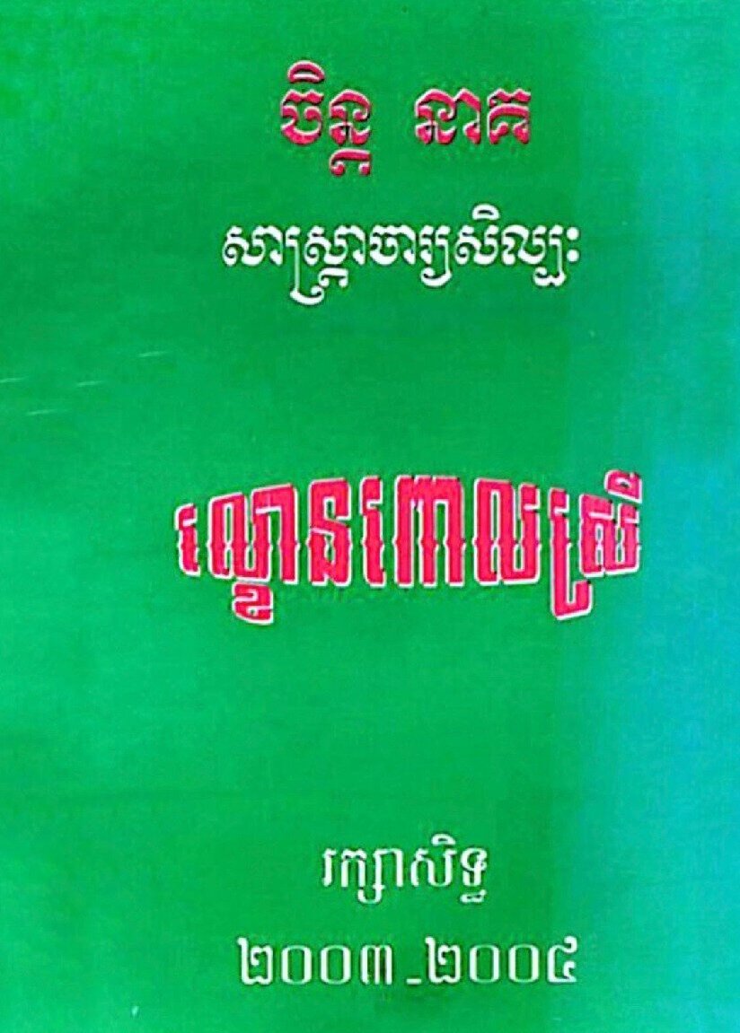 View ebook