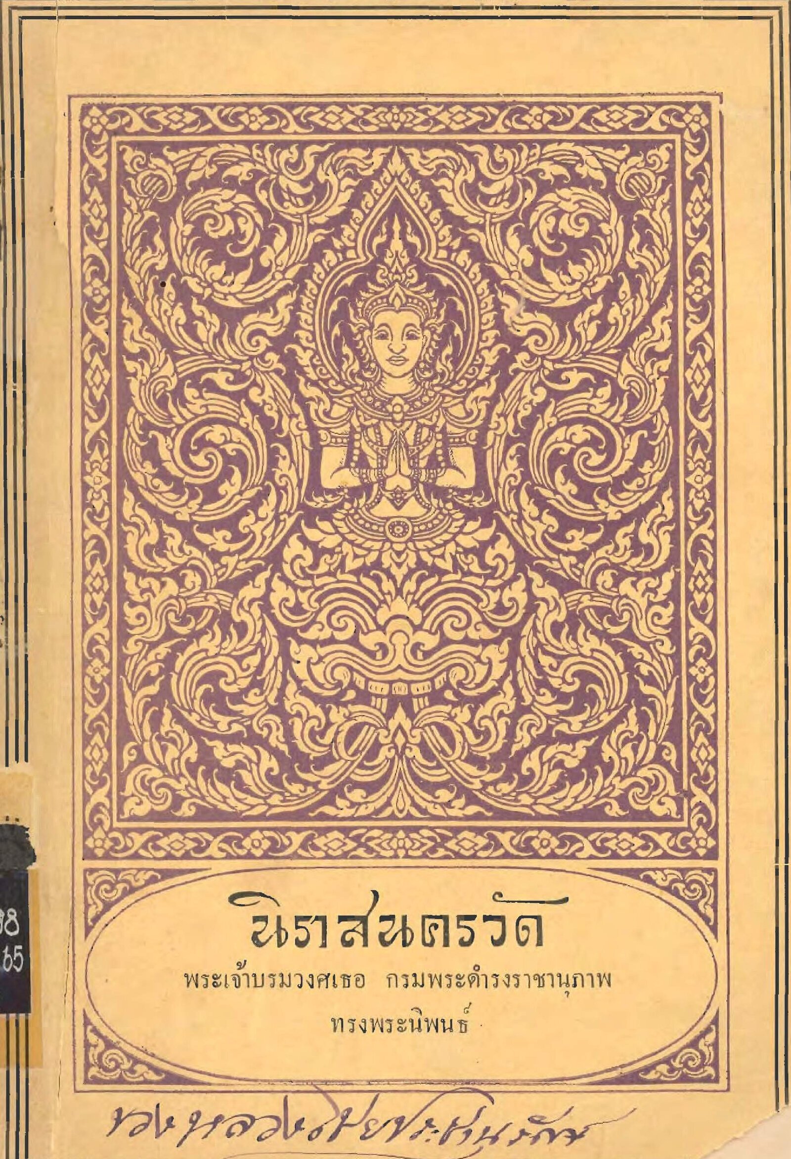View ebook