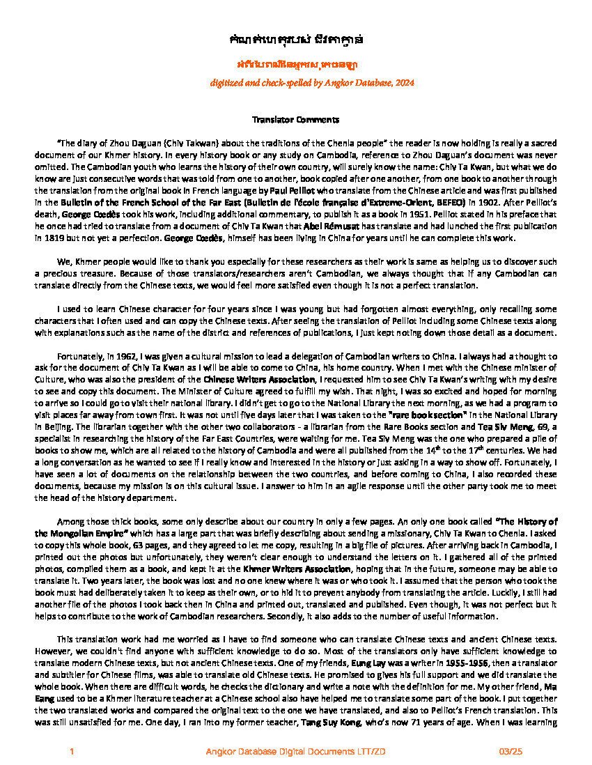 Download ebook (pdf, 2.756 MB)