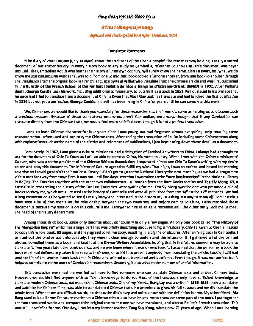 View ebook
