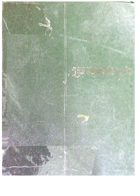 Download ebook (pdf, 17.5 MB)