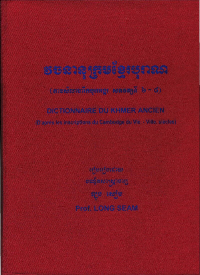 View ebook