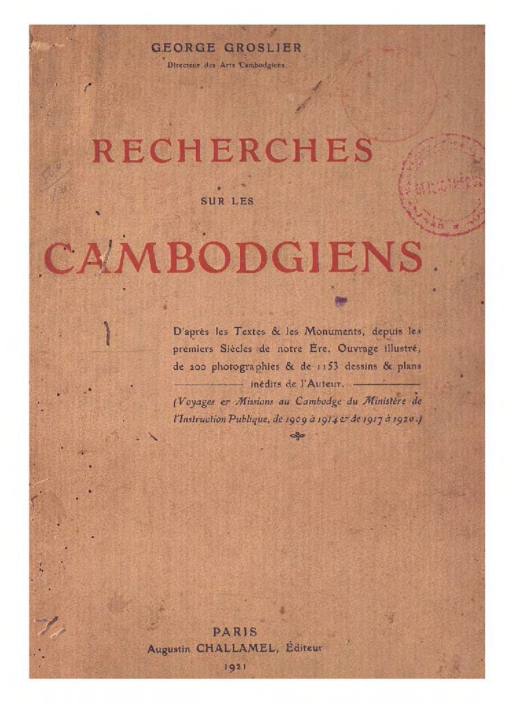 View ebook