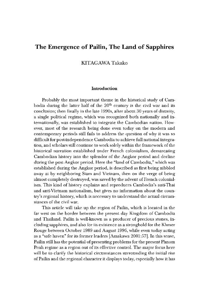 View publication