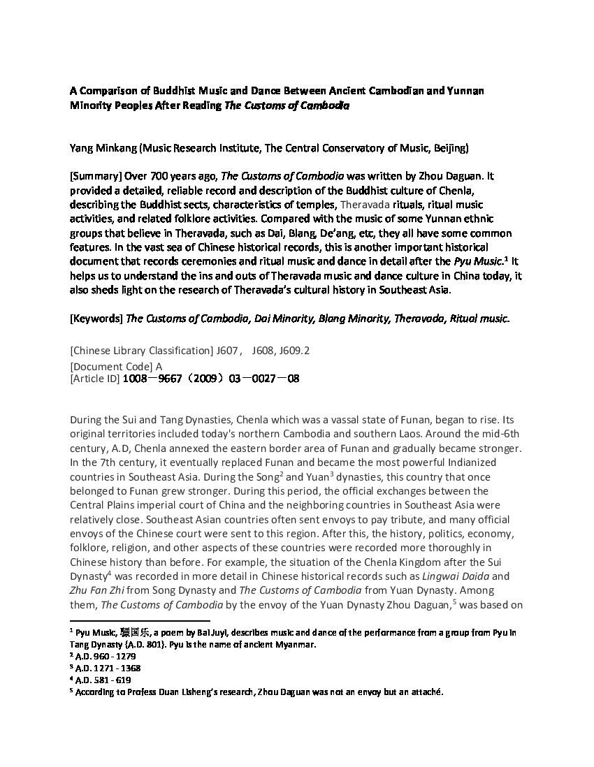 View publication