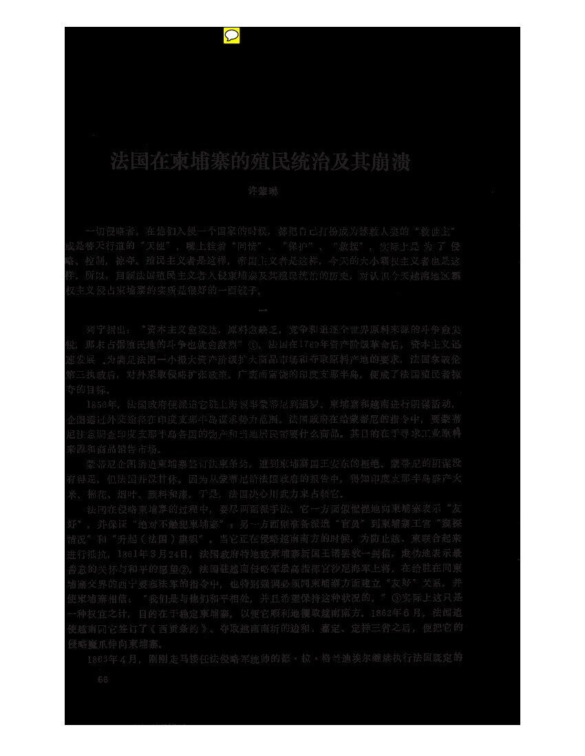 View publication