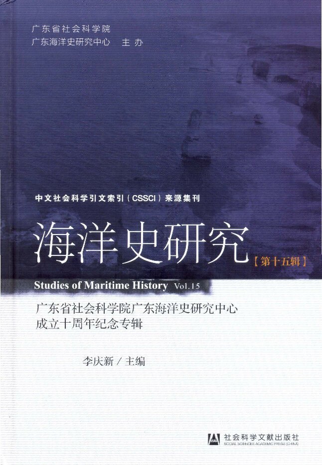 View publication