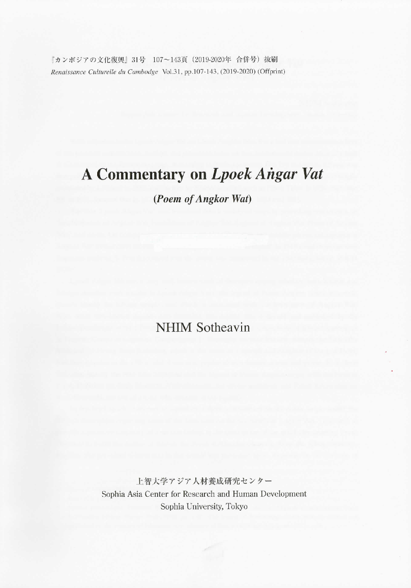 View&#x20;publication
