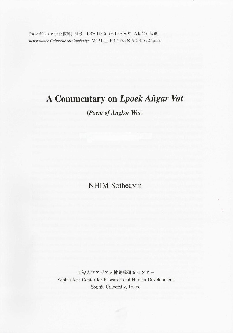 View publication