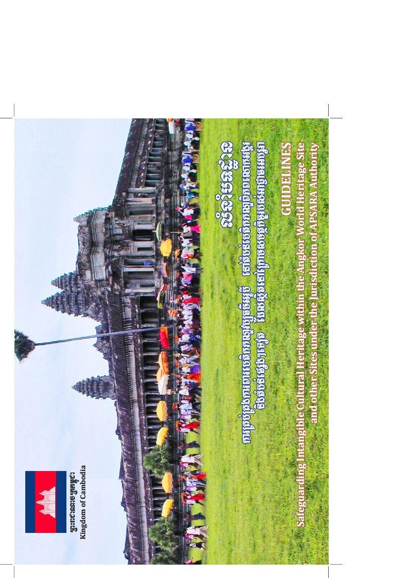 View publication