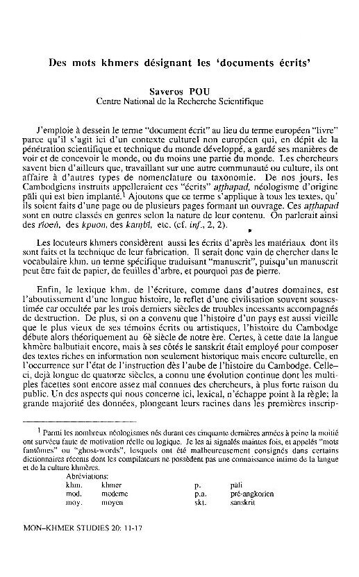 View publication