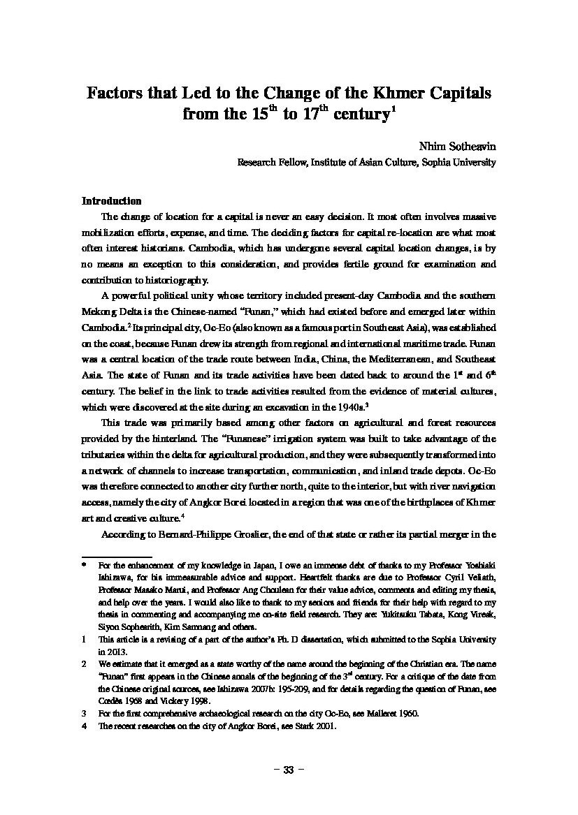 View publication
