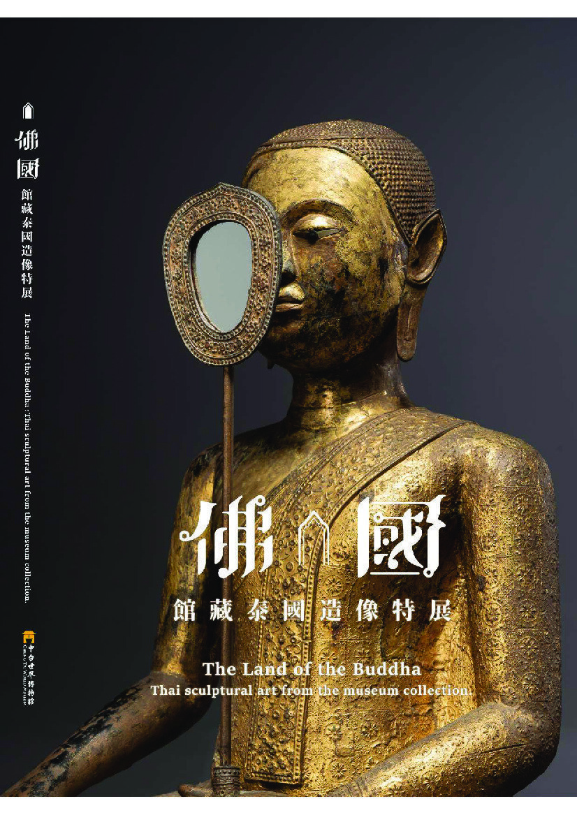 View publication