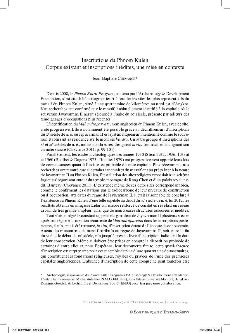 View publication