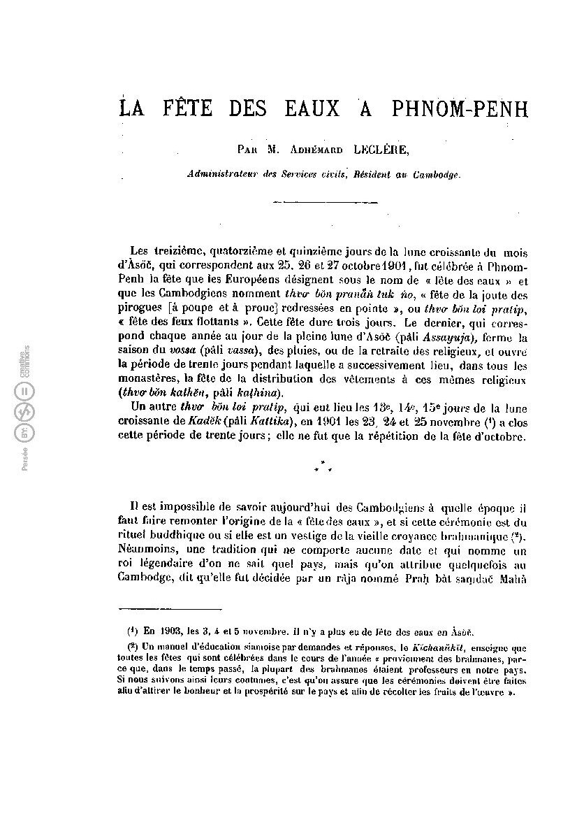 View publication