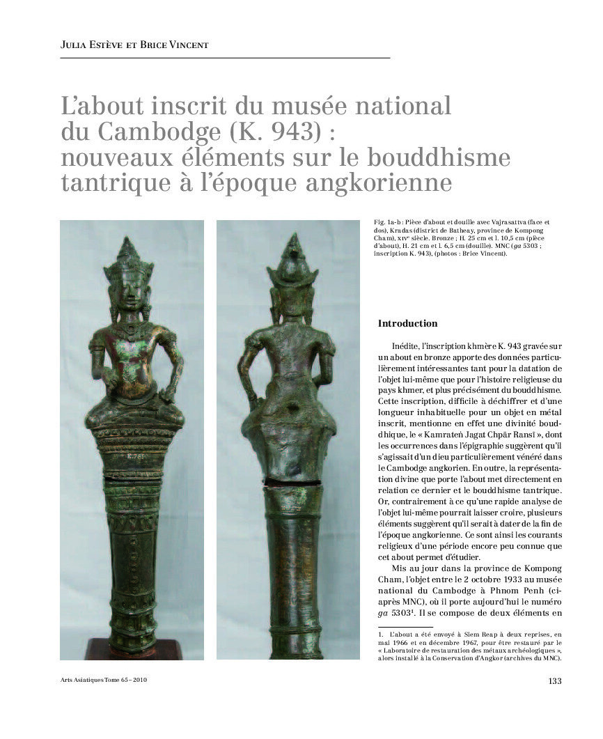 View publication