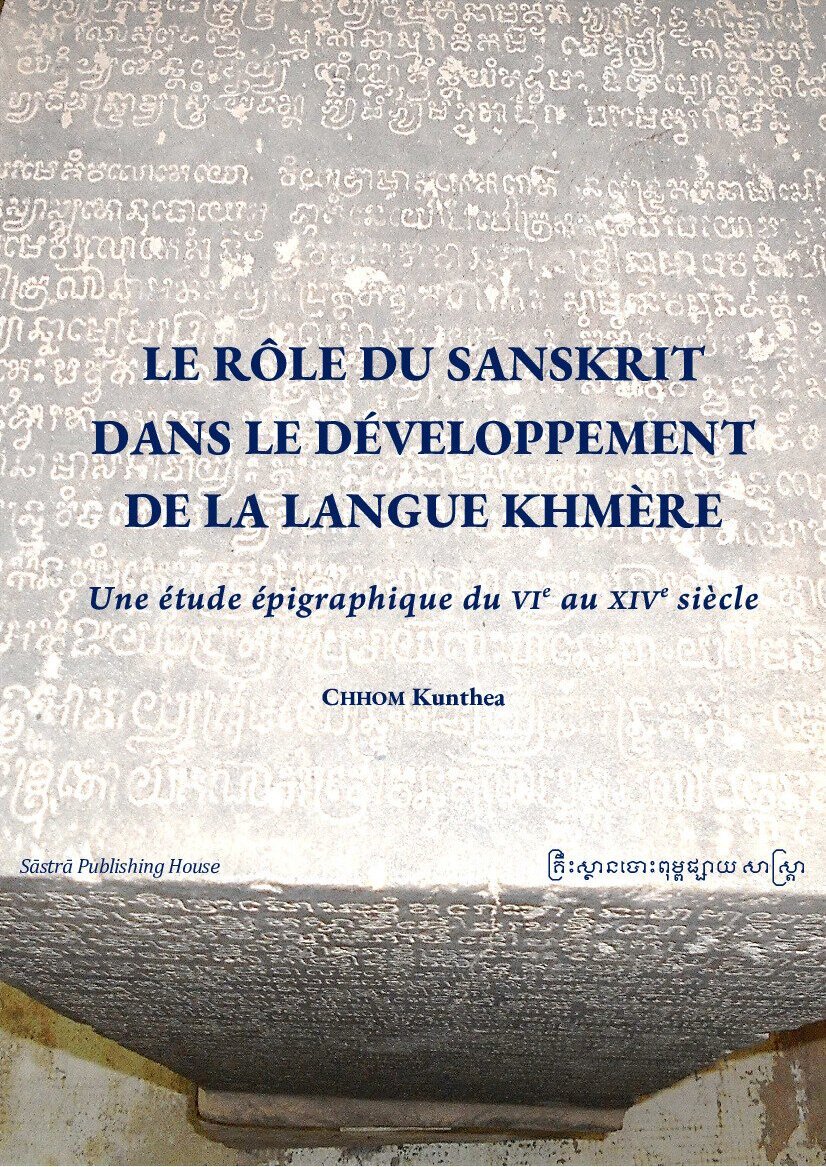 View publication