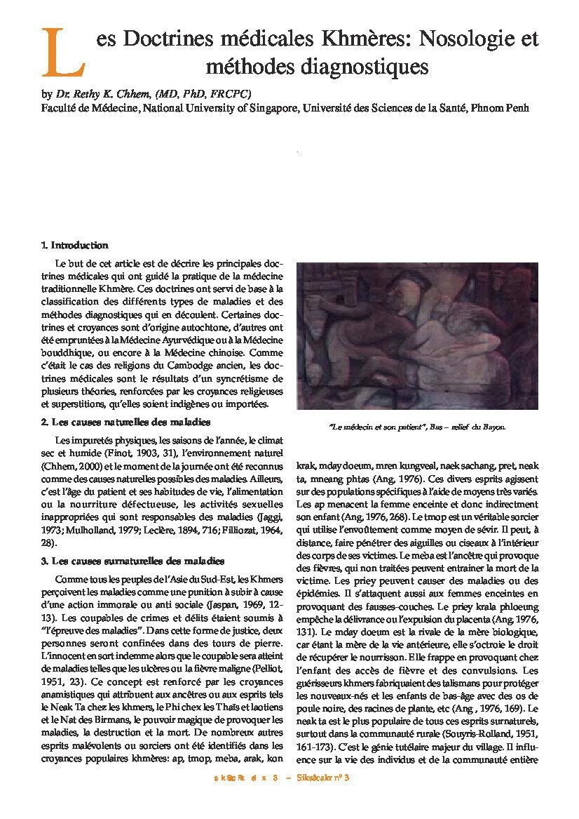 View publication
