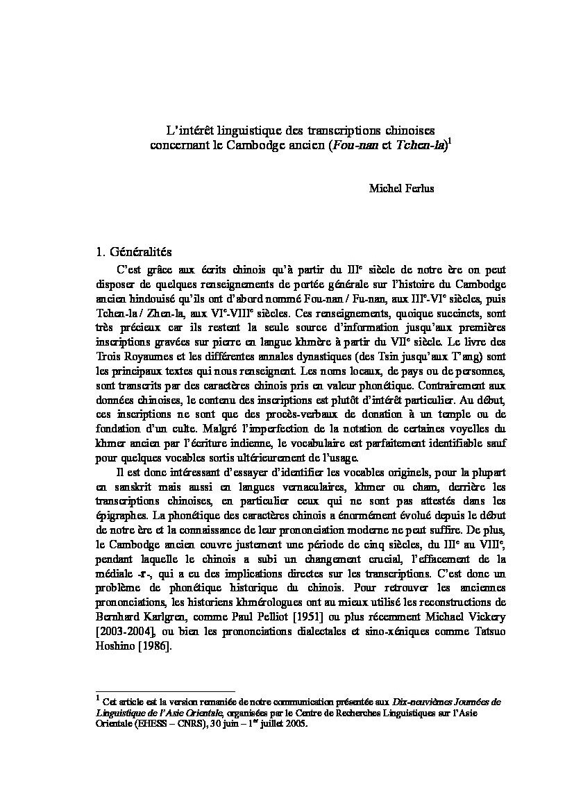 View publication
