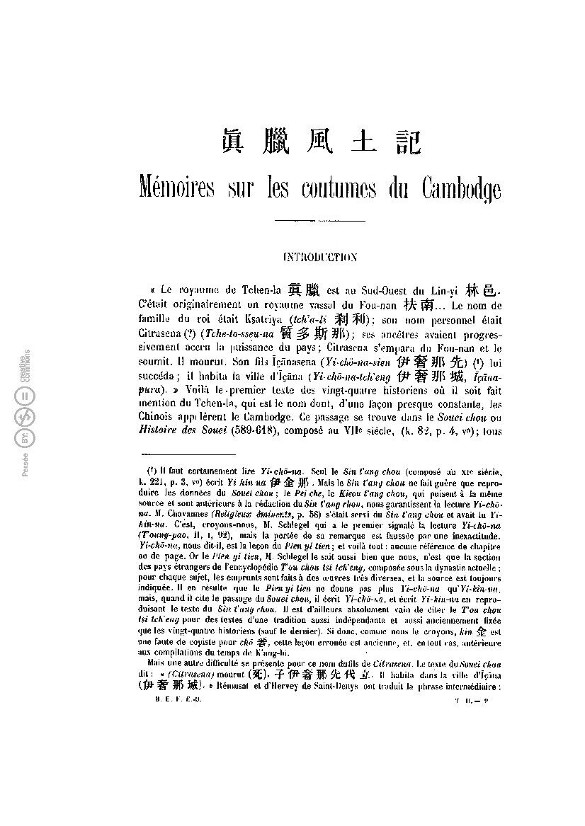 View publication