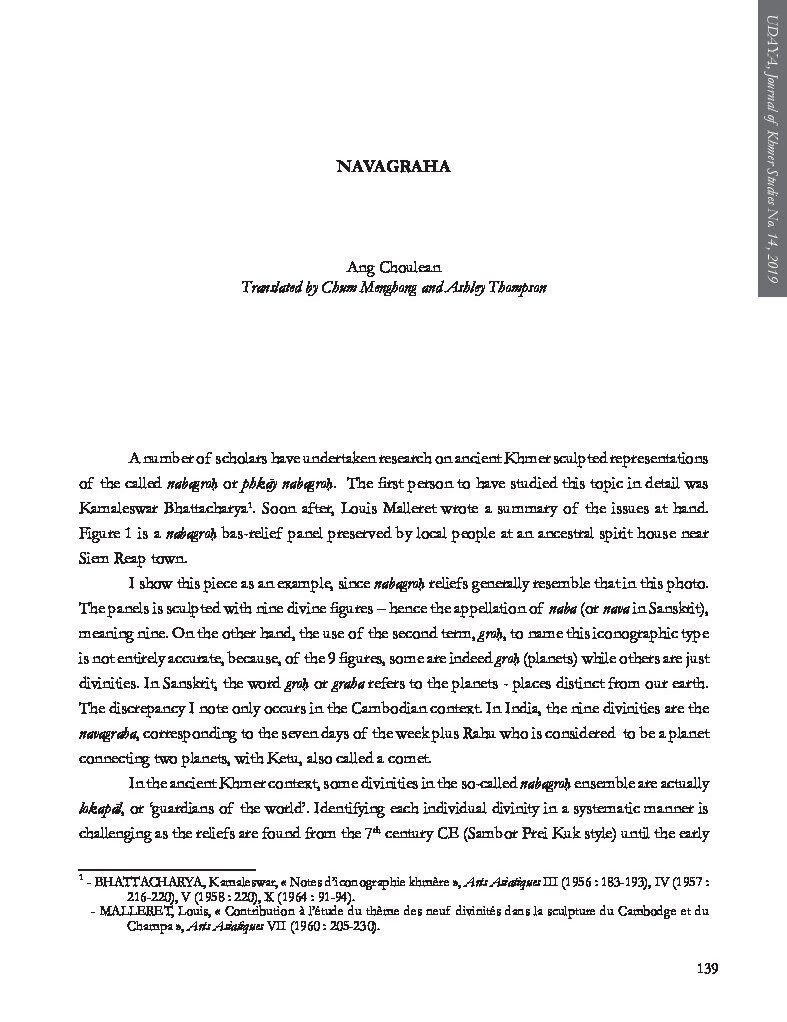 View publication