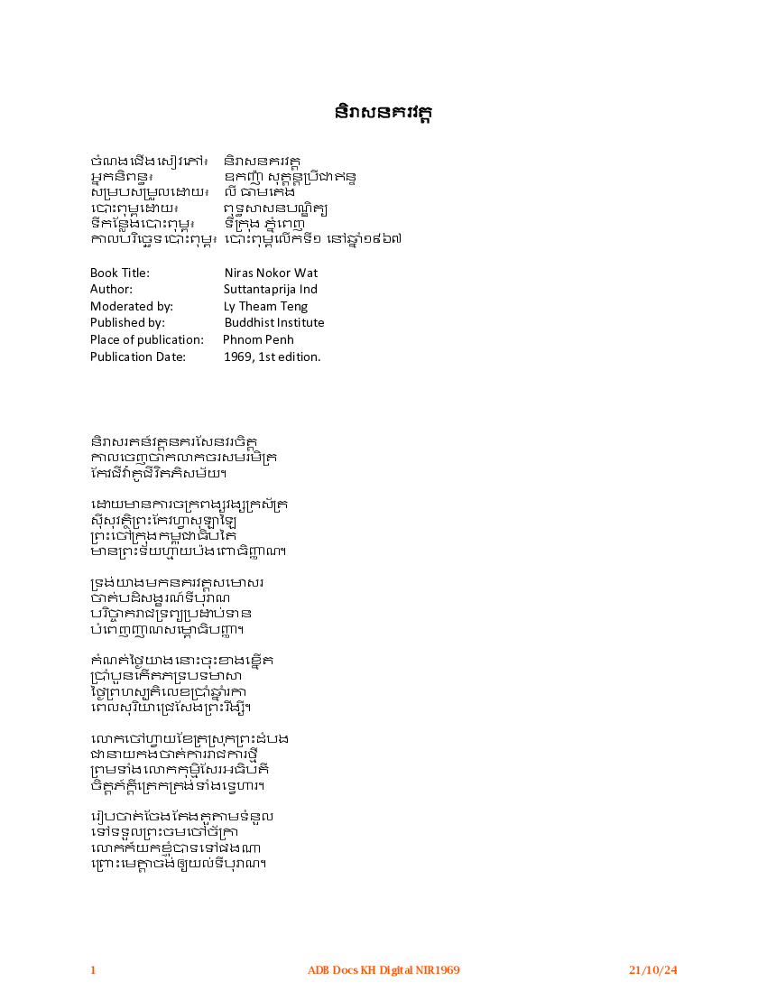 View&#x20;publication
