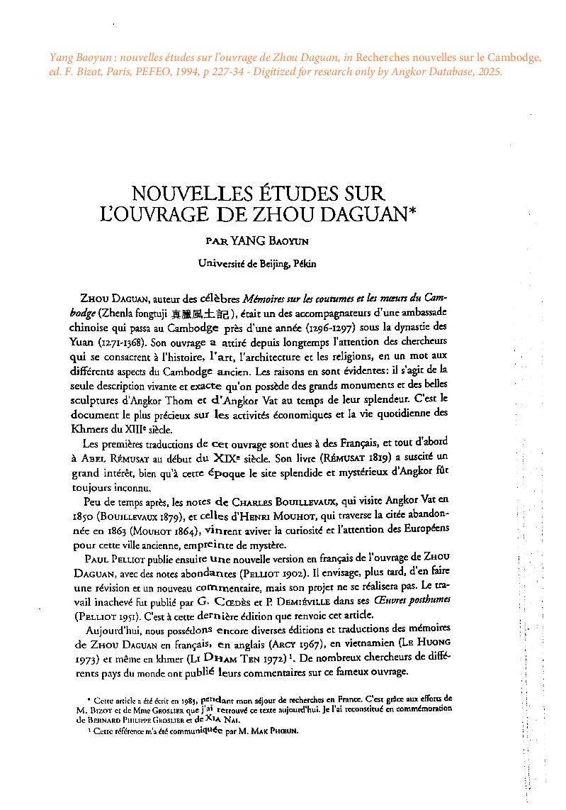View&#x20;publication