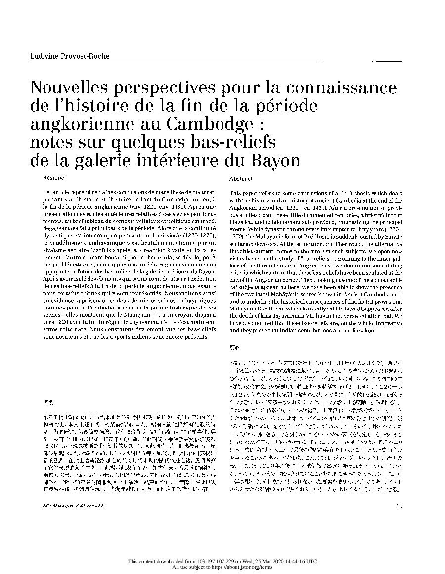 View publication