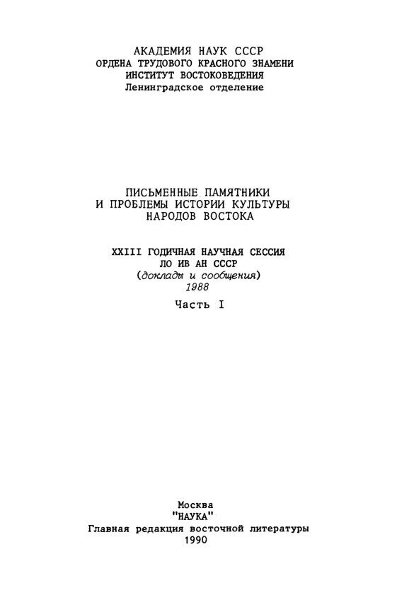 View publication
