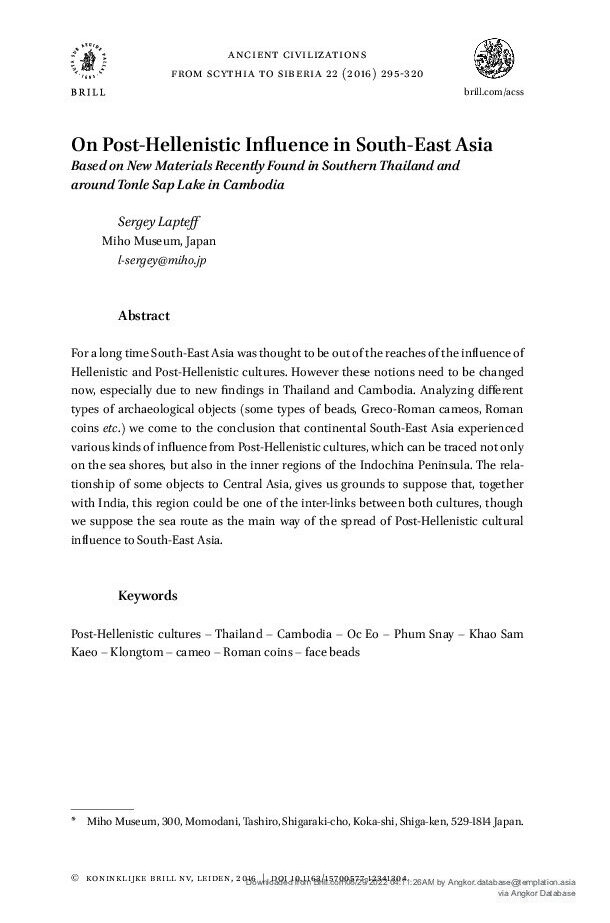 View publication