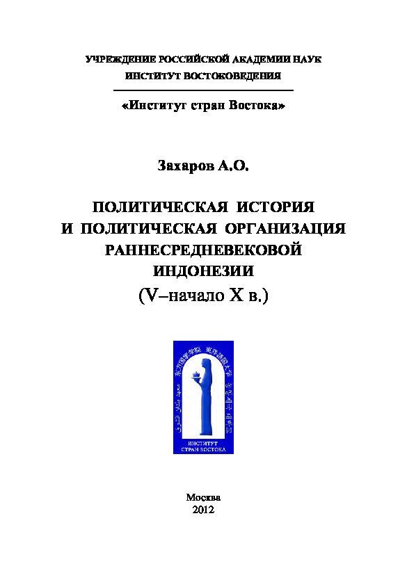 View publication