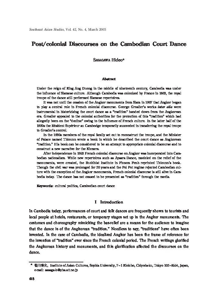 View publication