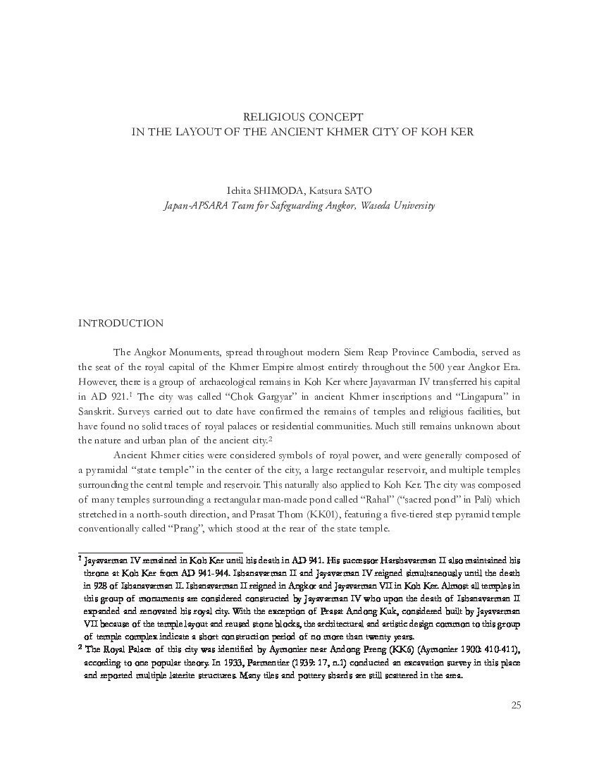 View publication