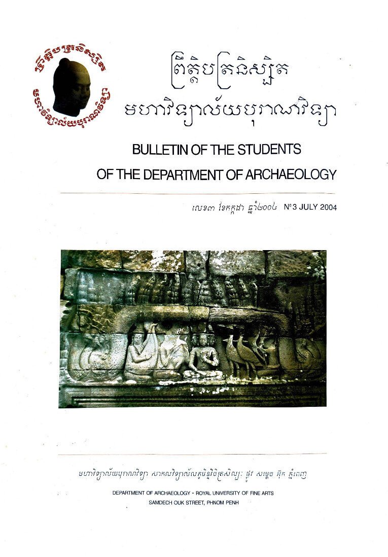 View publication