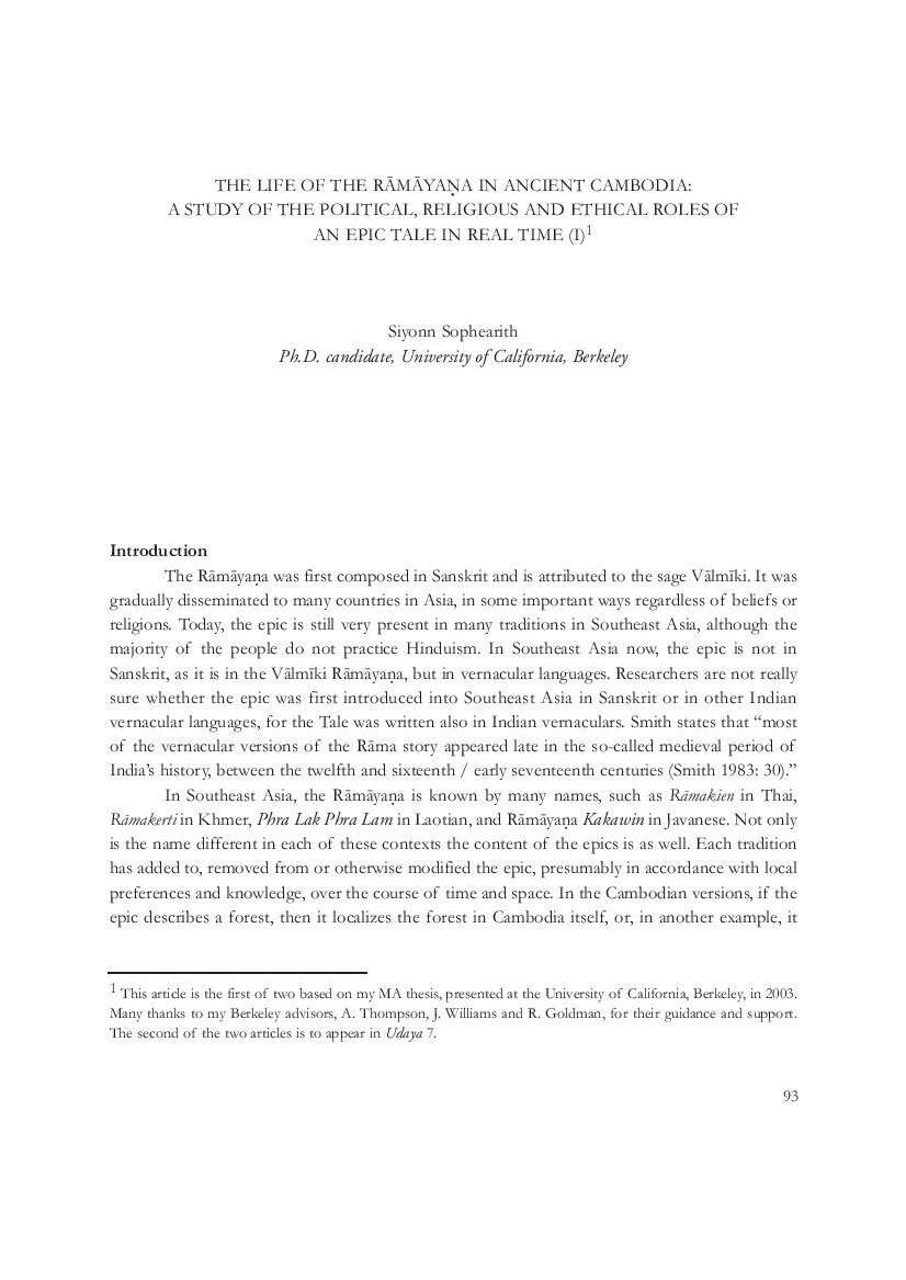 View publication