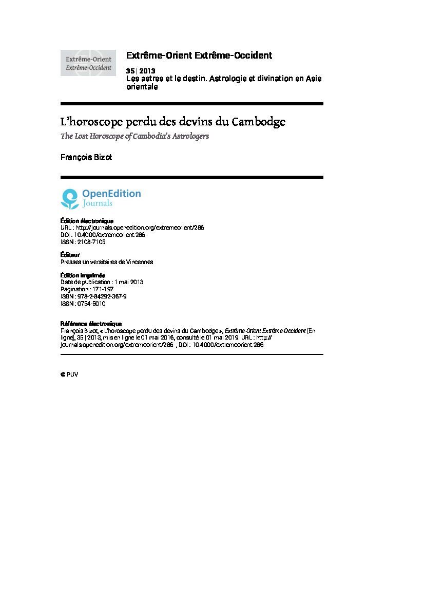 View publication