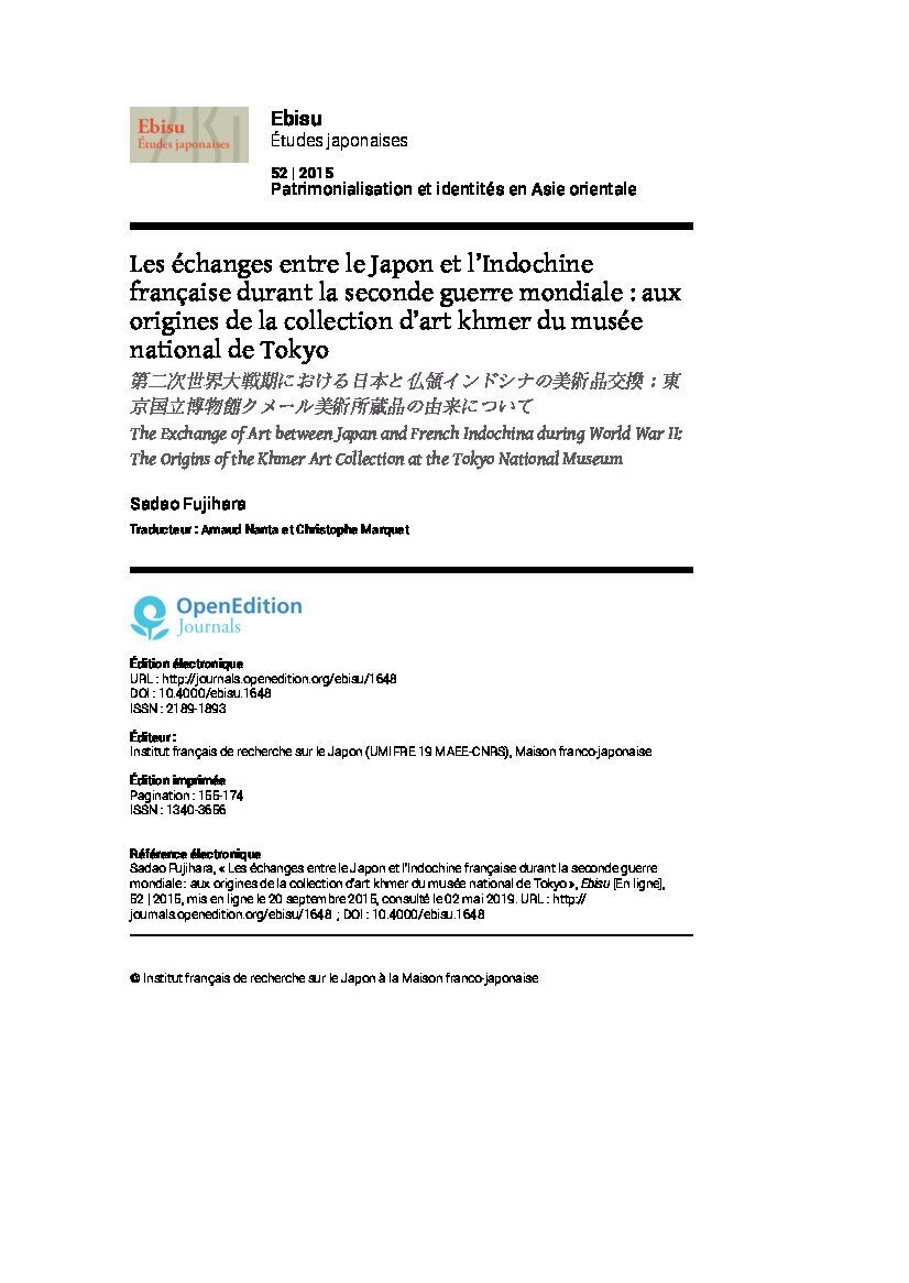 View publication