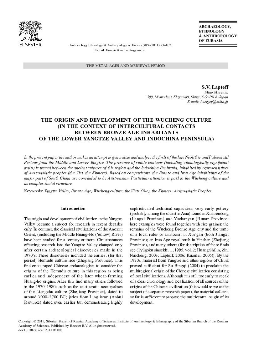 View publication
