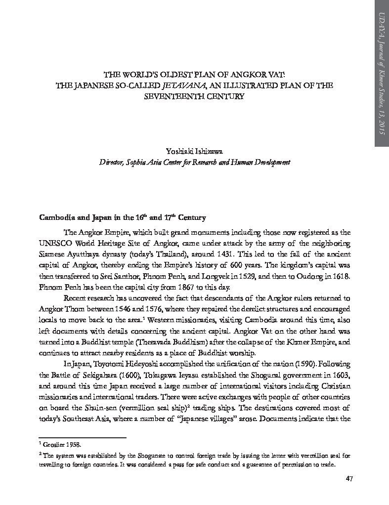 View publication