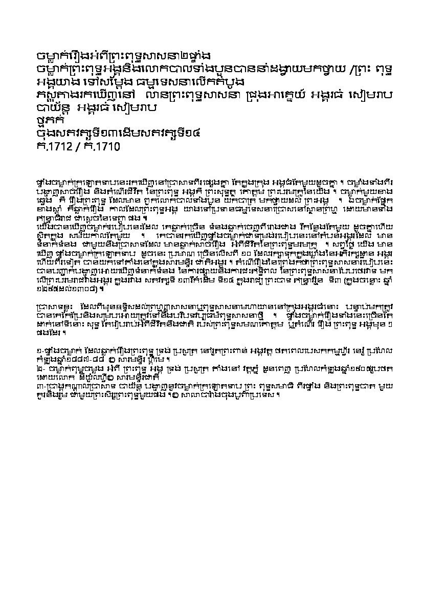 View publication