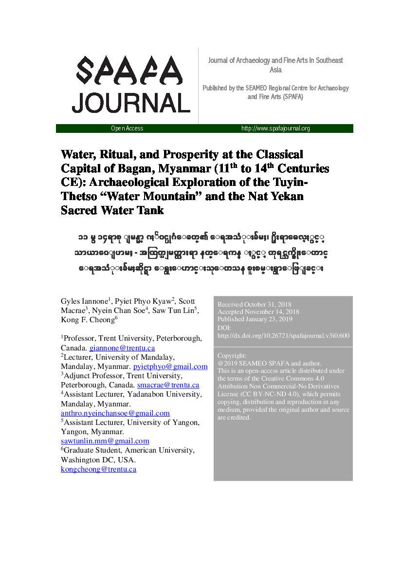 View publication