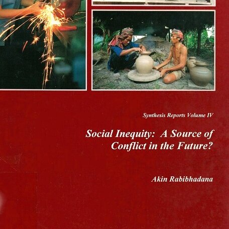 Akin rabibhadana cover 2