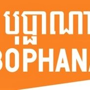 Portrait&#x20;of&#x20;Bophana&#x20;&#x20;&#x20;&#x20;Center