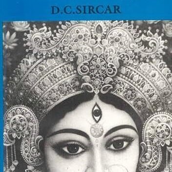 D c sirkar sakta pitha