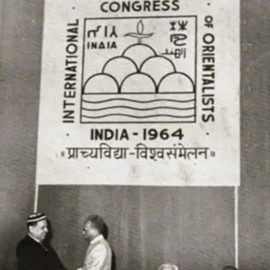 Sarkar 1964