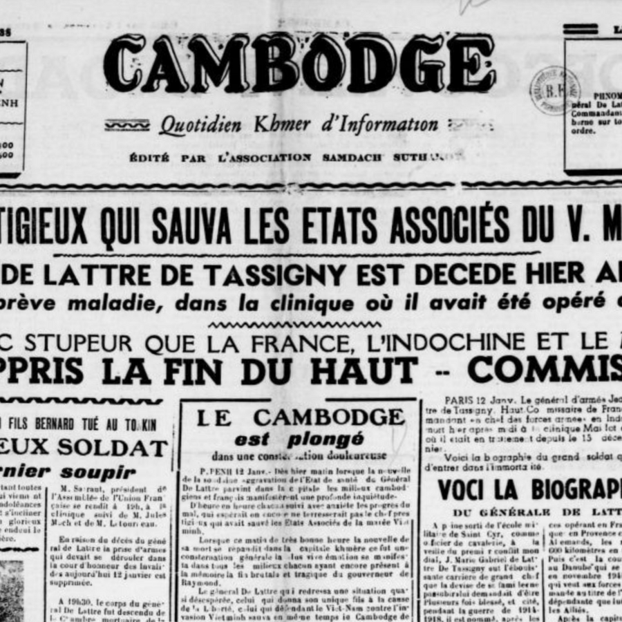 Cambodge 12 Jan 1952
