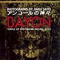 Baku saito bayon cover