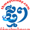 Logo&#x20;Thmeythmey