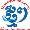 Logo Thmeythmey